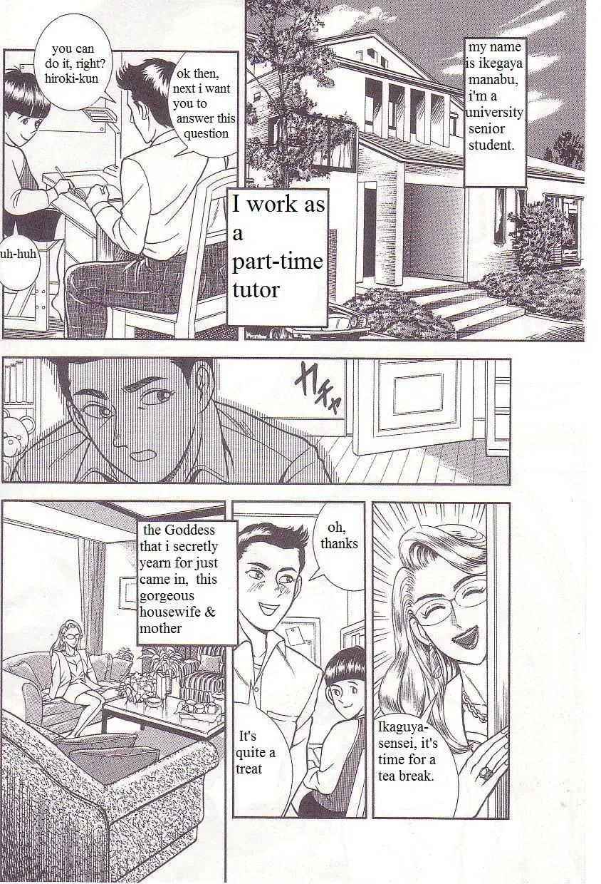 [Anmo Night] Kaguwashiki Madam no Shiri Niku | Mistress's Sweet Smiling Ass Fhentai - Page 2