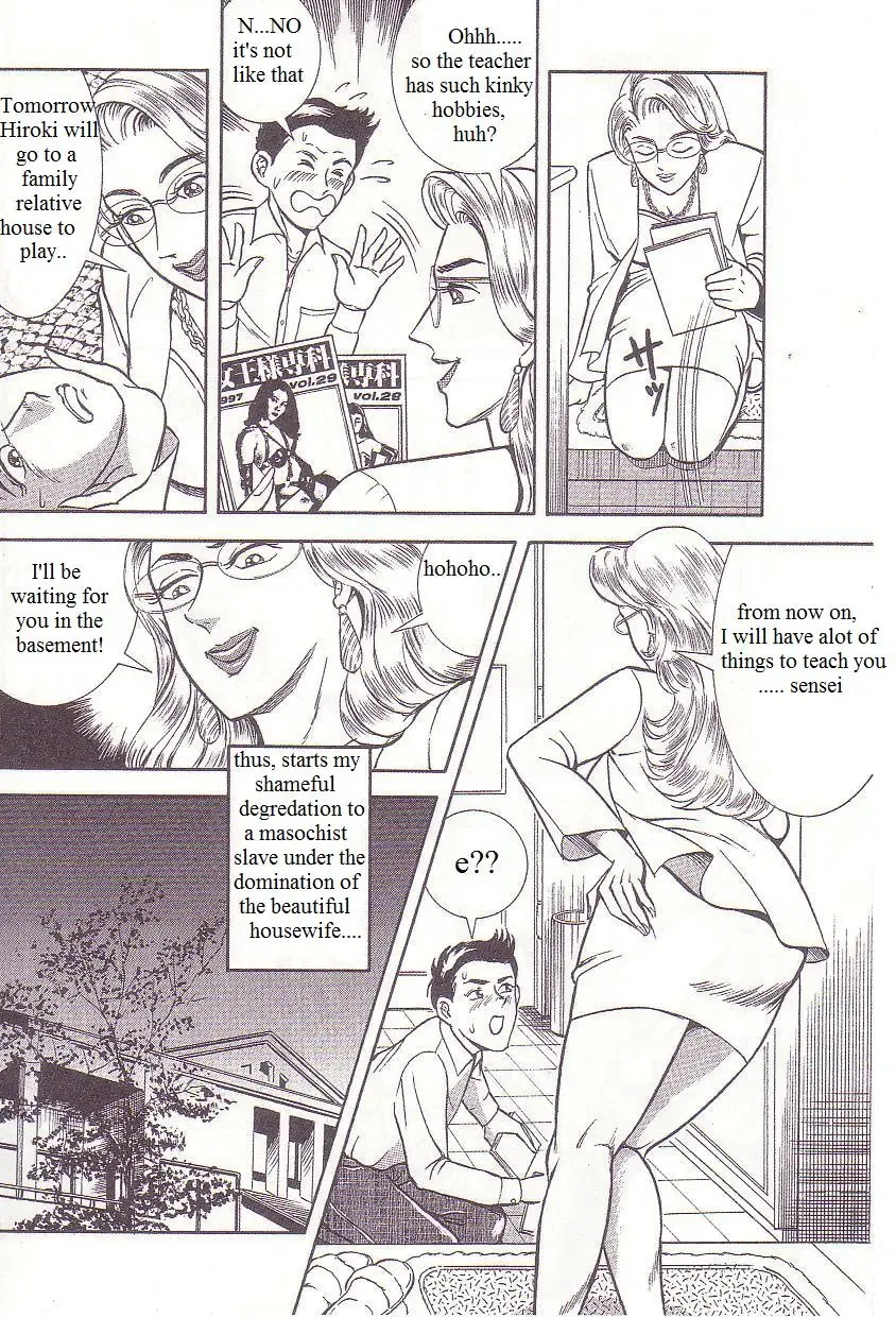 [Anmo Night] Kaguwashiki Madam no Shiri Niku | Mistress's Sweet Smiling Ass Fhentai - Page 4