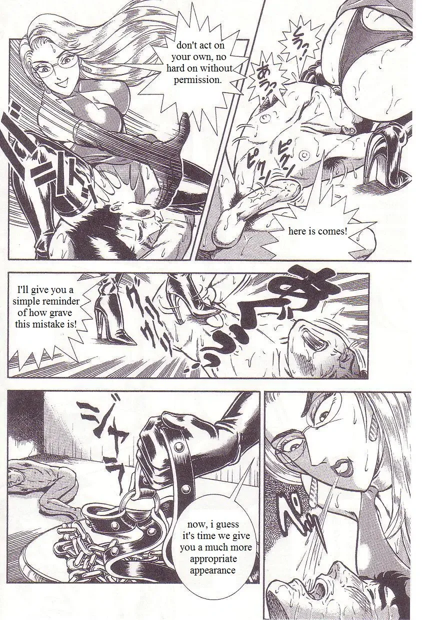 [Anmo Night] Kaguwashiki Madam no Shiri Niku | Mistress's Sweet Smiling Ass Fhentai - Page 8