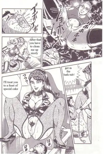 [Anmo Night] Kaguwashiki Madam no Shiri Niku | Mistress's Sweet Smiling Ass Fhentai - Page 14