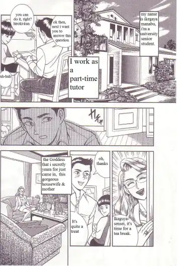 [Anmo Night] Kaguwashiki Madam no Shiri Niku | Mistress's Sweet Smiling Ass Fhentai - Page 2