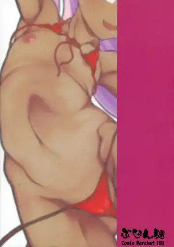 [Bunan] Kuro Erohon Fhentai - Page 2