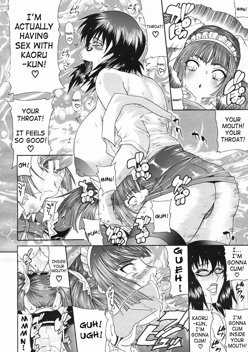 [Gura Nyuutou] Kaoru-kun de Asobou Fhentai - Page 10