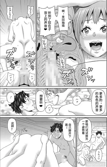 [John K. Pe-ta] Dullahan na Kanojo |我的断头女友 Fhentai - Page 11