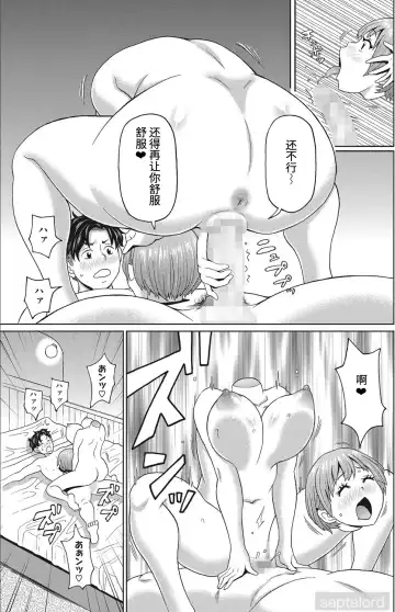 [John K. Pe-ta] Dullahan na Kanojo |我的断头女友 Fhentai - Page 9