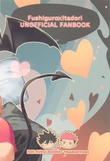 [Znko] Koisuru Bonnou Transistor Fhentai - Page 50