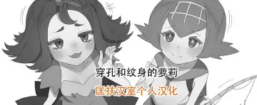 Read [Jj.jj] tattoo and pierce loli - Fhentai