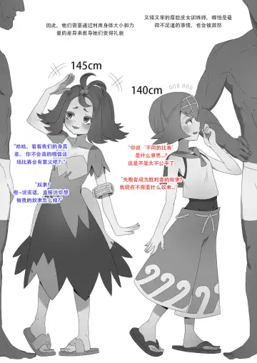 [Jj.jj] tattoo and pierce loli Fhentai - Page 3