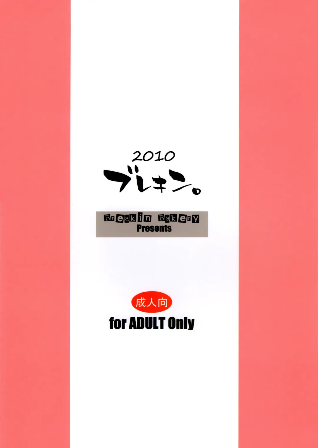 [Ranmaru - Sakaki Utamaru] Zero Chun Style! Fhentai - Page 22