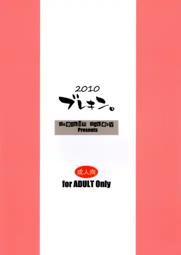 [Ranmaru - Sakaki Utamaru] Zero Chun Style! Fhentai - Page 22