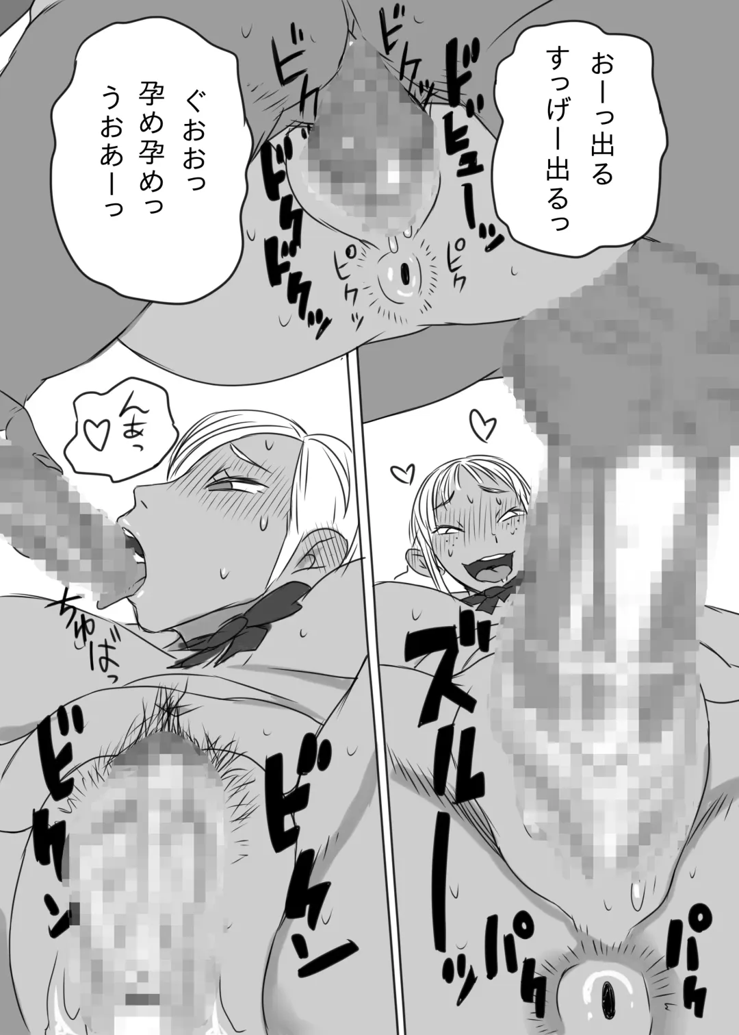 [Hecha] KGBGHS Fhentai - Page 22