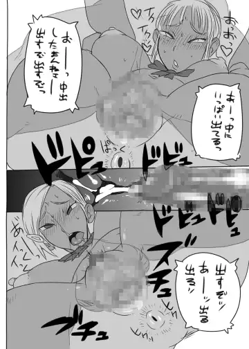 [Hecha] KGBGHS Fhentai - Page 21