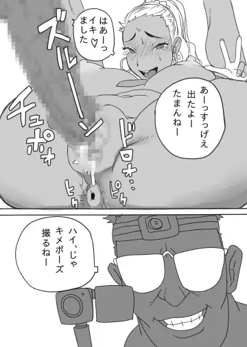 [Hecha] KGBGHS Fhentai - Page 24