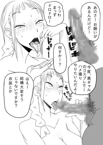 [Hecha] KGBGHS Fhentai - Page 3