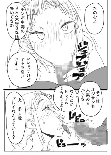 [Hecha] KGBGHS Fhentai - Page 4