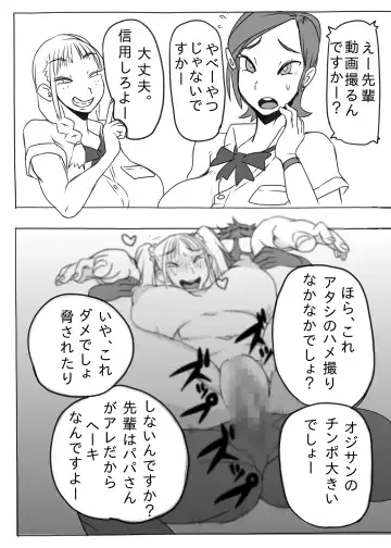 [Hecha] KGBGHS Fhentai - Page 5