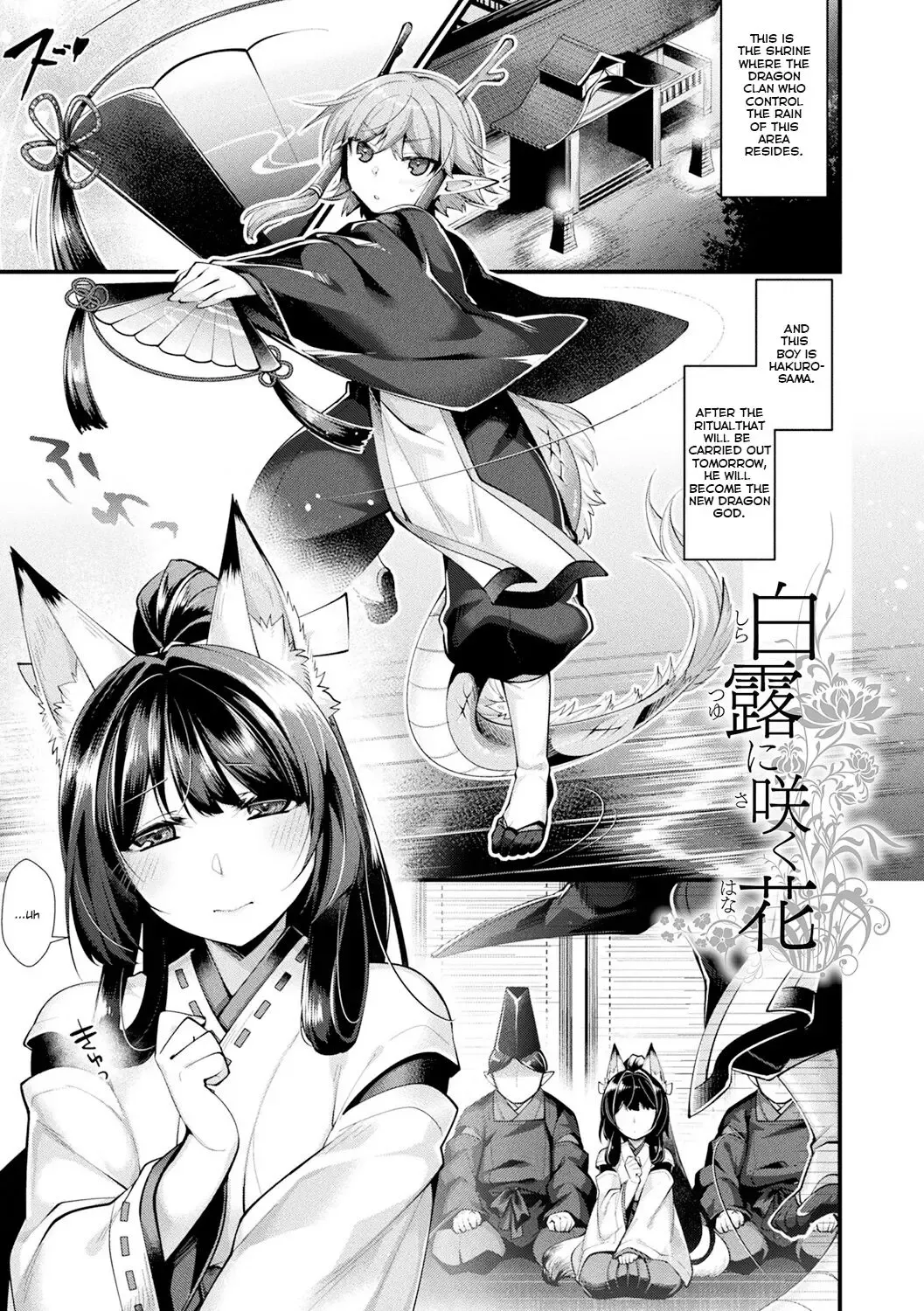 [Konshin] Shiratsuyu ni Saku Hana | Flowers Blooming in White Dew (decensored) Fhentai - Page 1