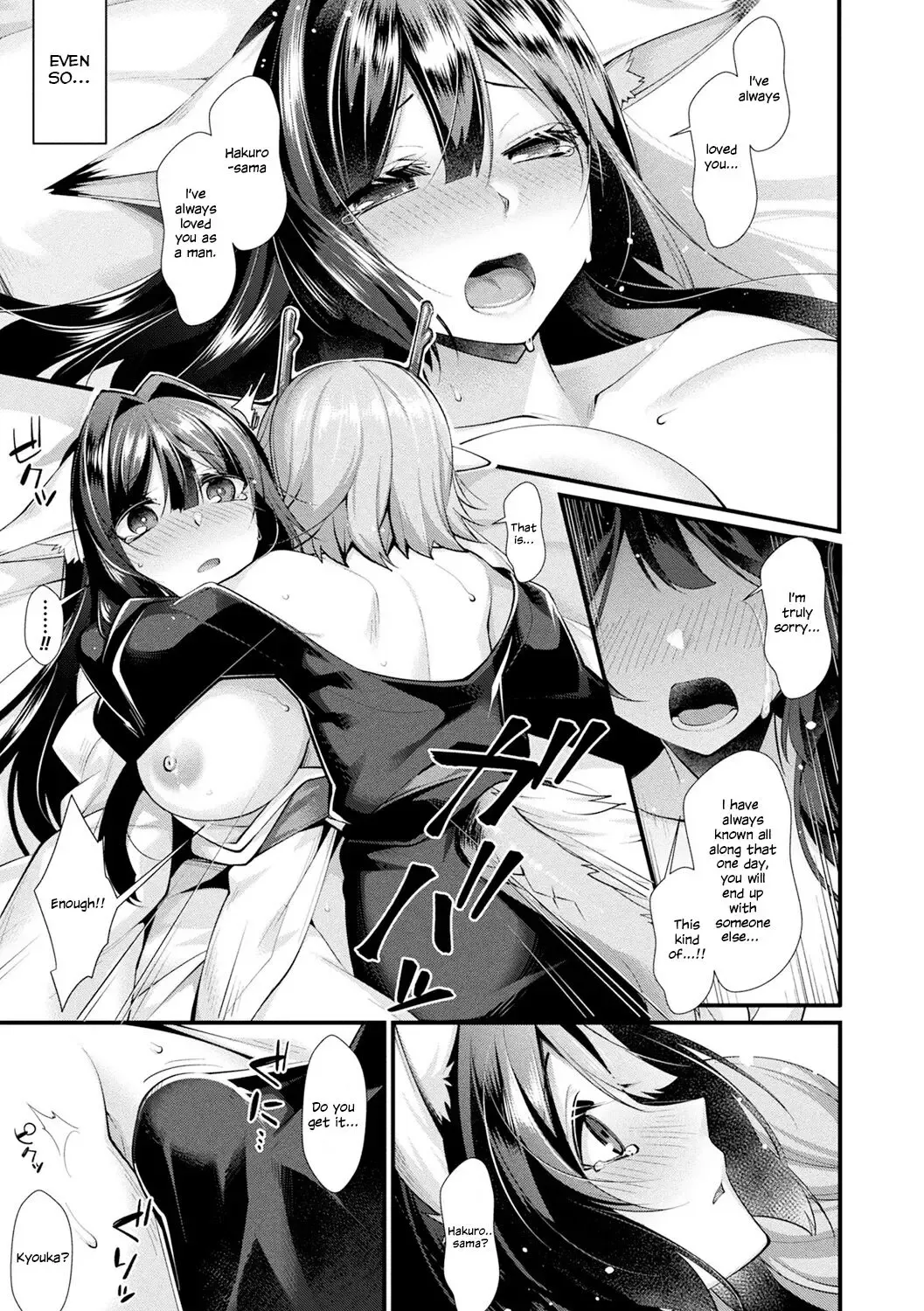 [Konshin] Shiratsuyu ni Saku Hana | Flowers Blooming in White Dew (decensored) Fhentai - Page 9