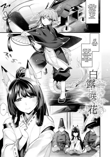 Read [Konshin] Shiratsuyu ni Saku Hana | Flowers Blooming in White Dew (decensored) - Fhentai