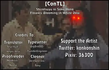 [Konshin] Shiratsuyu ni Saku Hana | Flowers Blooming in White Dew (decensored) Fhentai - Page 17