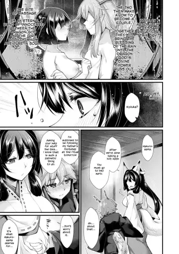 [Konshin] Shiratsuyu ni Saku Hana | Flowers Blooming in White Dew (decensored) Fhentai - Page 3