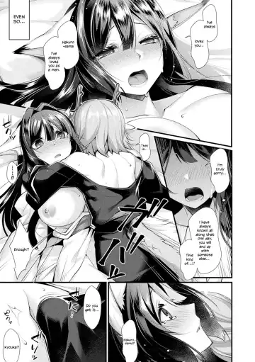 [Konshin] Shiratsuyu ni Saku Hana | Flowers Blooming in White Dew (decensored) Fhentai - Page 9