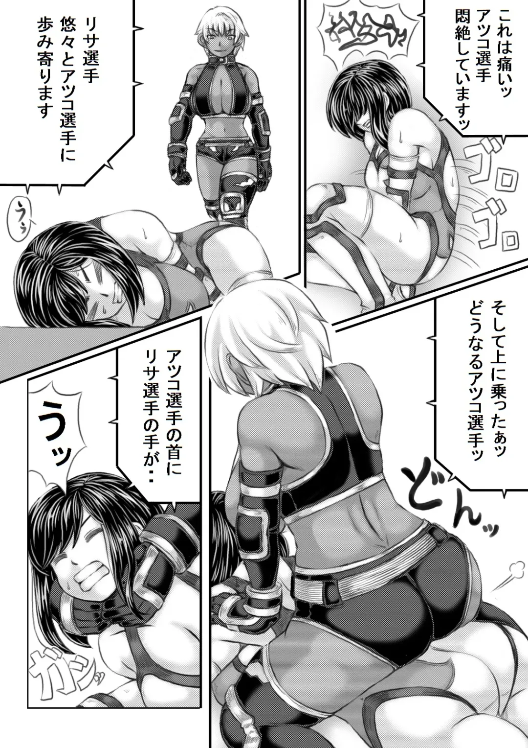 [Mankai Beesuke] Ero Kakutou Hitozuma NTR Match Fhentai - Page 13