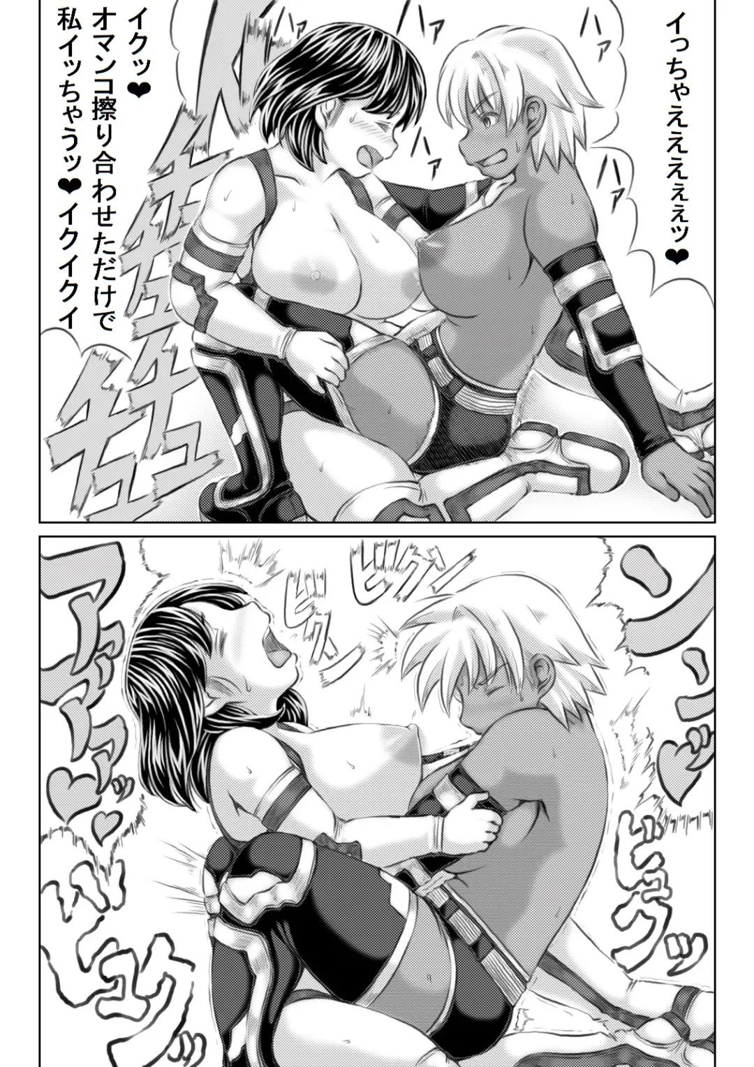 [Mankai Beesuke] Ero Kakutou Hitozuma NTR Match Fhentai - Page 25
