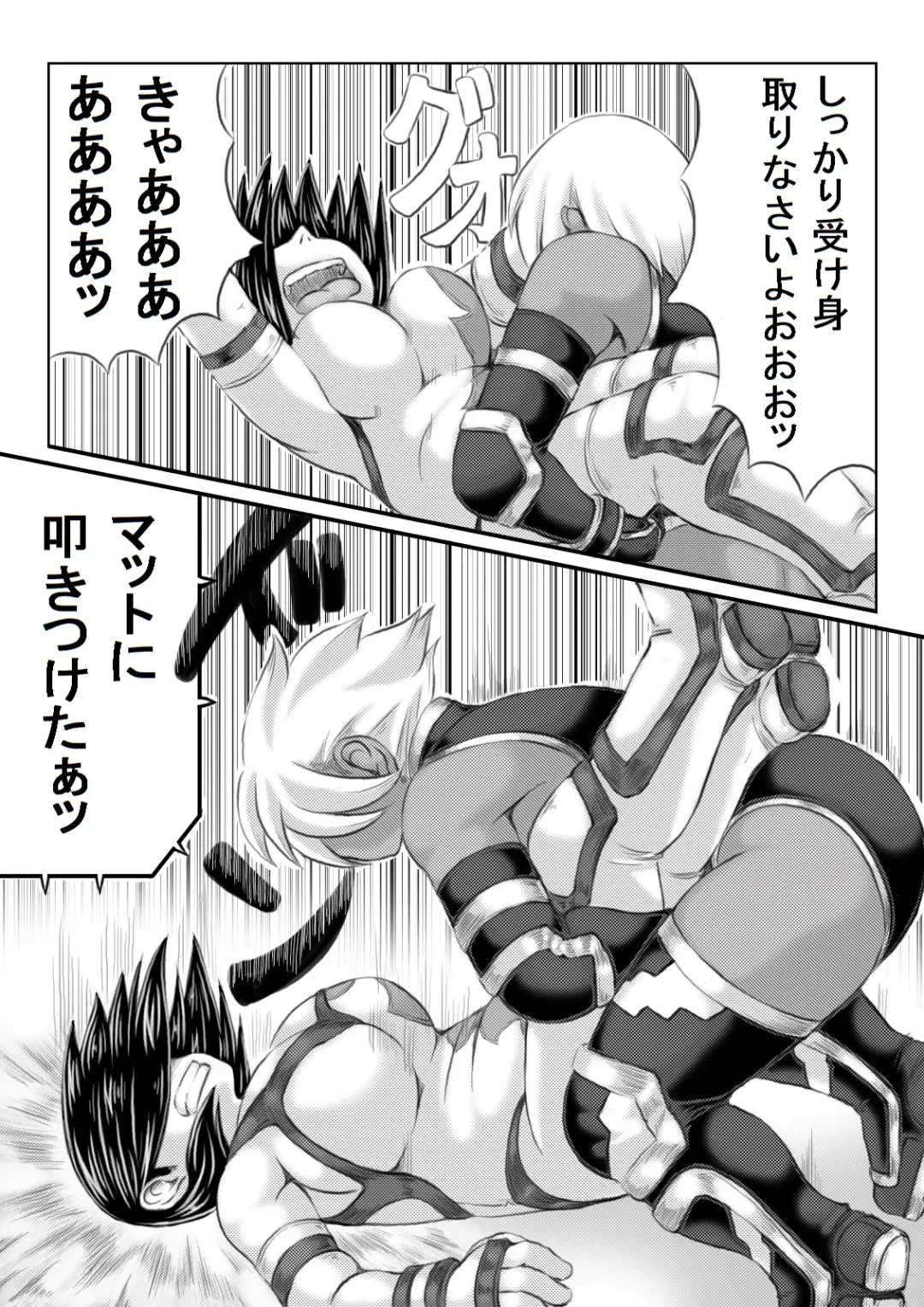 [Mankai Beesuke] Ero Kakutou Hitozuma NTR Match Fhentai - Page 9