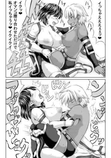 [Mankai Beesuke] Ero Kakutou Hitozuma NTR Match Fhentai - Page 25