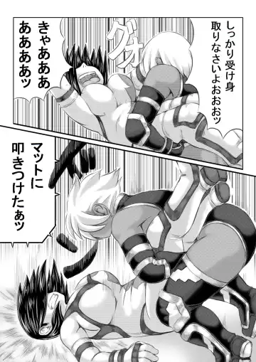 [Mankai Beesuke] Ero Kakutou Hitozuma NTR Match Fhentai - Page 9