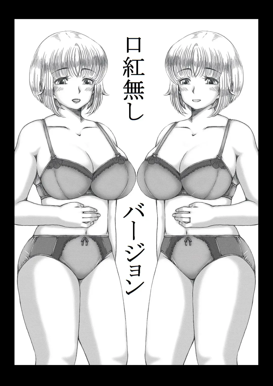 [Mankai Beesuke] Trip Eiga ~Musuko no Tomodachi to Neta Hahaoya~ Fhentai - Page 25