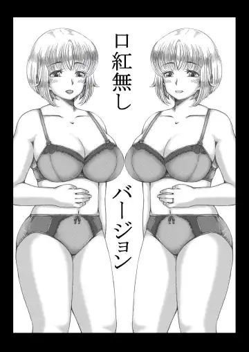 [Mankai Beesuke] Trip Eiga ~Musuko no Tomodachi to Neta Hahaoya~ Fhentai - Page 25