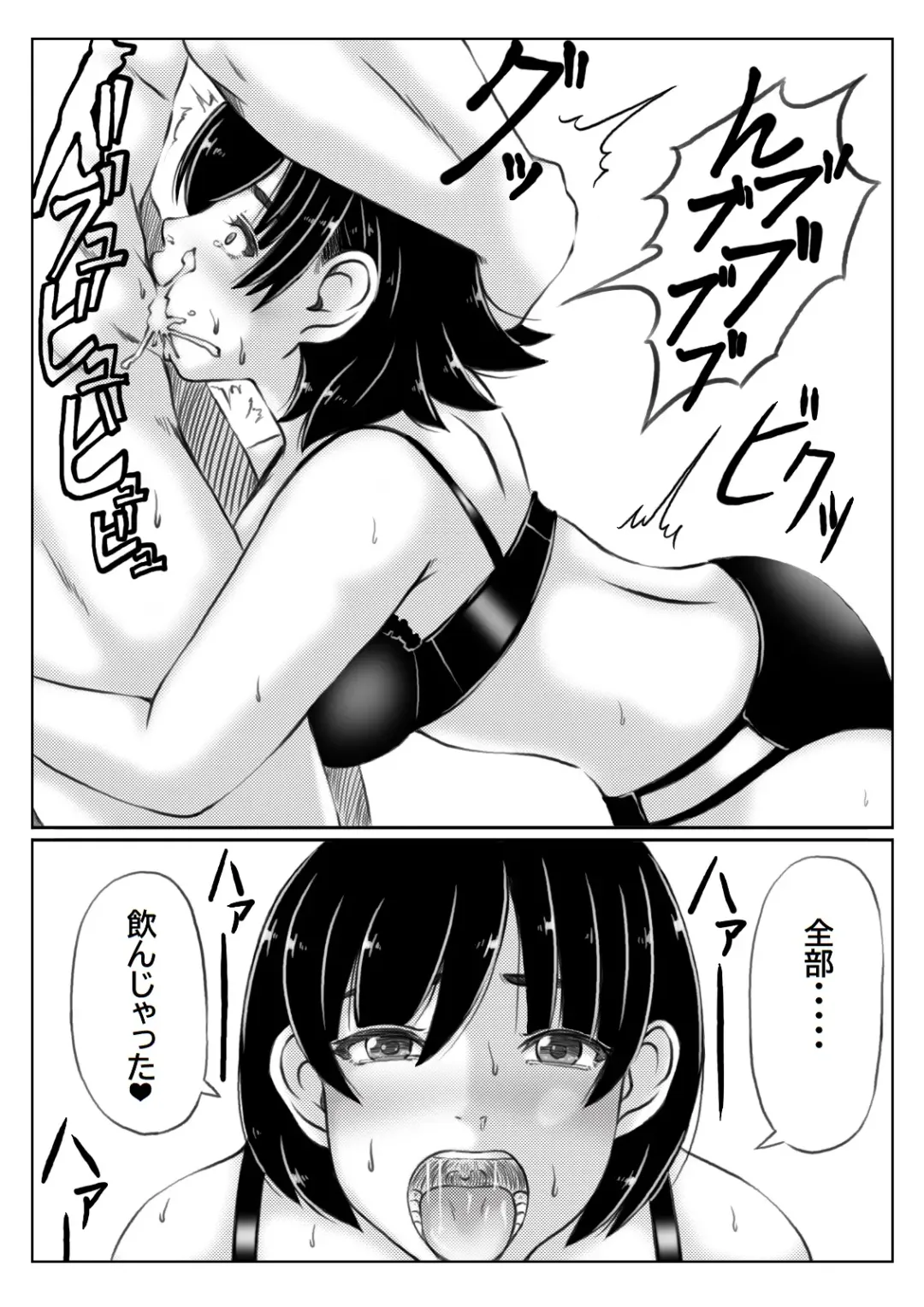 [Mankai Beesuke] Haha to Sake to Musuko Fhentai - Page 30