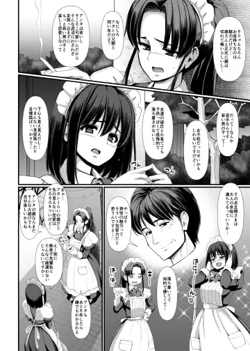 [Alexi Laiho] Kojirase Shojo (Maid) wa Shitsuke (Ai) sa retai! Fhentai - Page 10