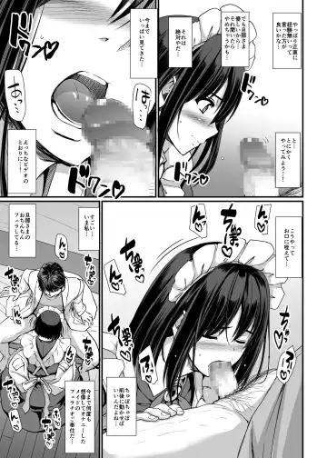 [Alexi Laiho] Kojirase Shojo (Maid) wa Shitsuke (Ai) sa retai! Fhentai - Page 37