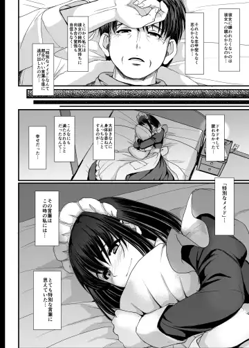 [Alexi Laiho] Kojirase Shojo (Maid) wa Shitsuke (Ai) sa retai! Fhentai - Page 60