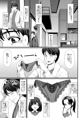[Alexi Laiho] Kojirase Shojo (Maid) wa Shitsuke (Ai) sa retai! Fhentai - Page 7