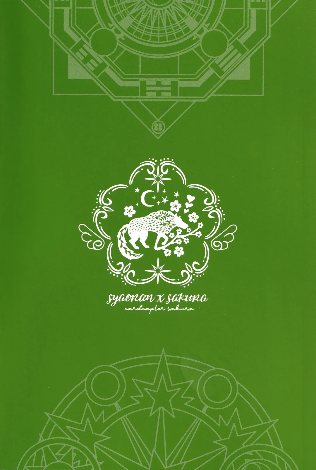 [Kaede Sago] Suki na Hito to OO Shitai Okawari Fhentai - Page 2