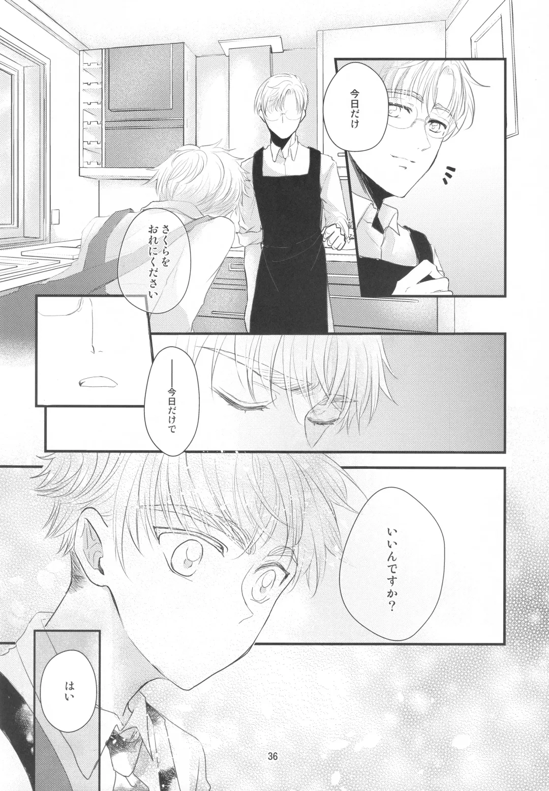 [Kaede Sago] Suki na Hito to OO Shitai Okawari Fhentai - Page 36