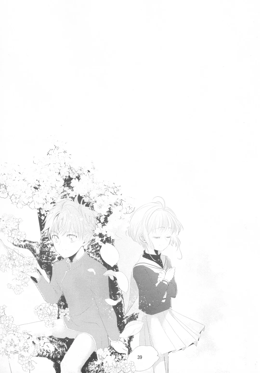 [Kaede Sago] Suki na Hito to OO Shitai Okawari Fhentai - Page 39