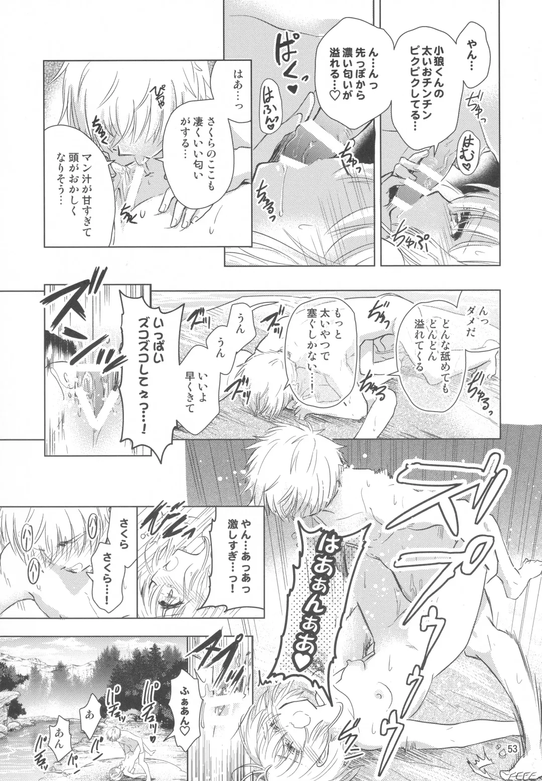 [Kaede Sago] Suki na Hito to OO Shitai Okawari Fhentai - Page 53