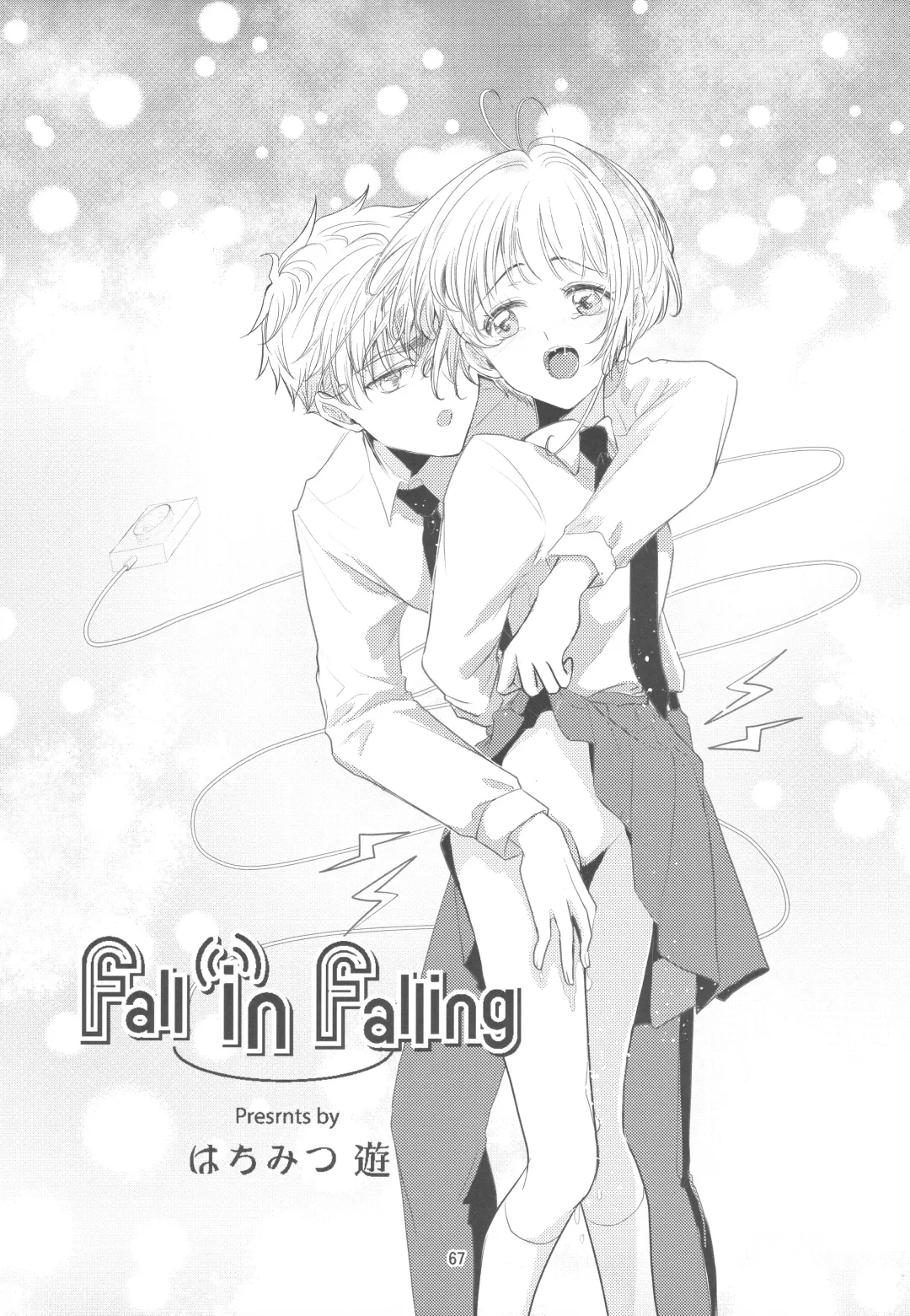 [Kaede Sago] Suki na Hito to OO Shitai Okawari Fhentai - Page 67