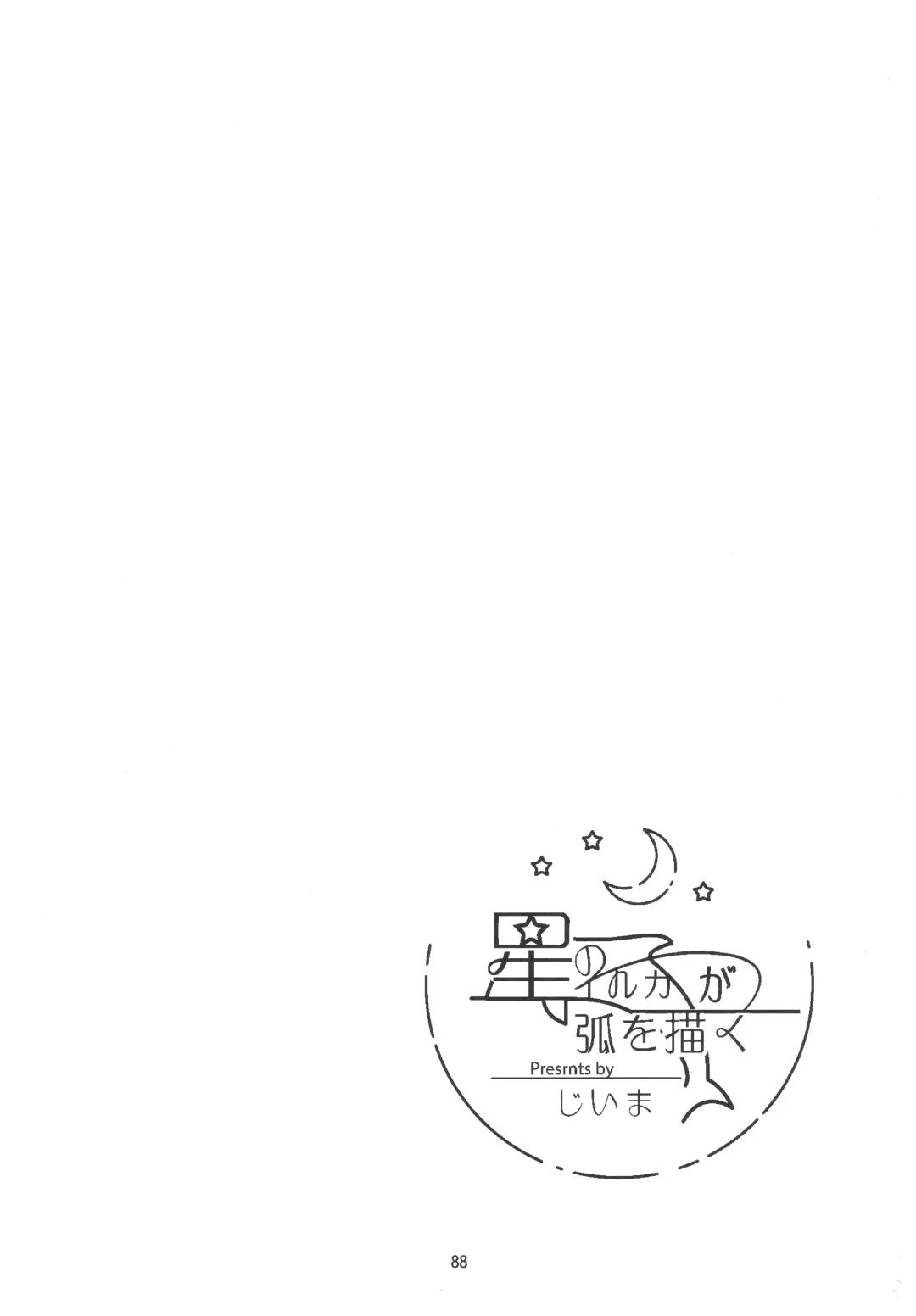 [Kaede Sago] Suki na Hito to OO Shitai Okawari Fhentai - Page 88