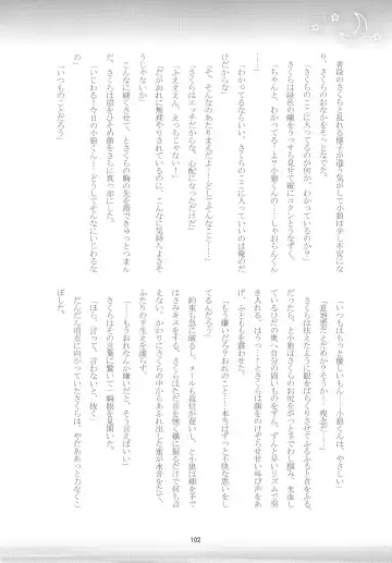[Kaede Sago] Suki na Hito to OO Shitai Okawari Fhentai - Page 102