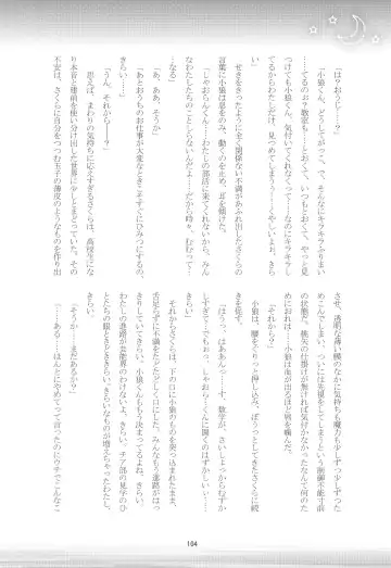 [Kaede Sago] Suki na Hito to OO Shitai Okawari Fhentai - Page 104