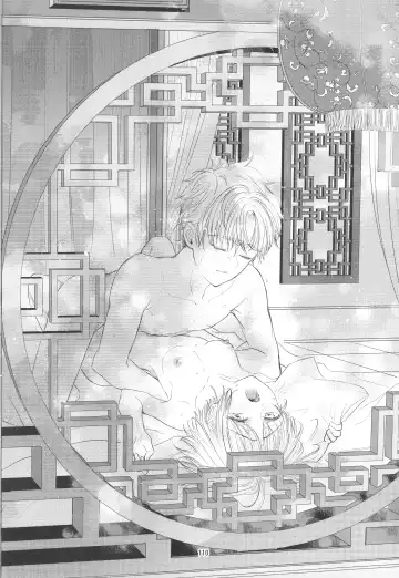 [Kaede Sago] Suki na Hito to OO Shitai Okawari Fhentai - Page 110