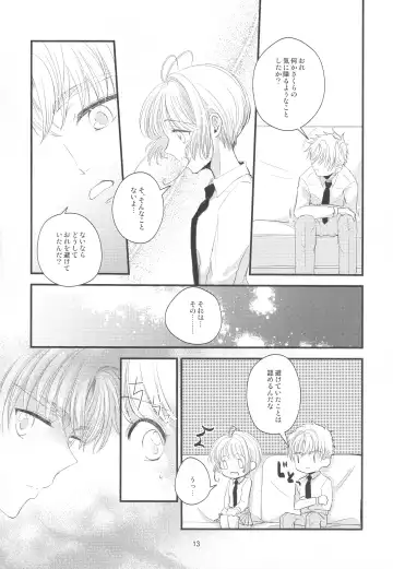 [Kaede Sago] Suki na Hito to OO Shitai Okawari Fhentai - Page 13