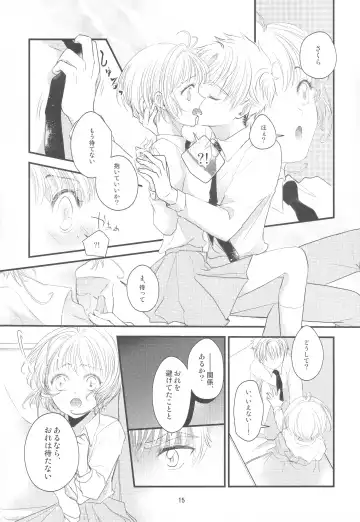 [Kaede Sago] Suki na Hito to OO Shitai Okawari Fhentai - Page 15