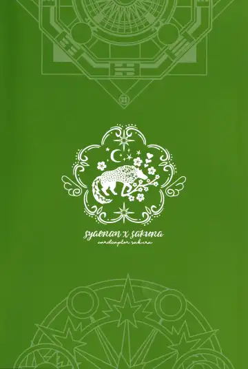 [Kaede Sago] Suki na Hito to OO Shitai Okawari Fhentai - Page 2